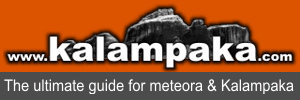 kalampaka.com